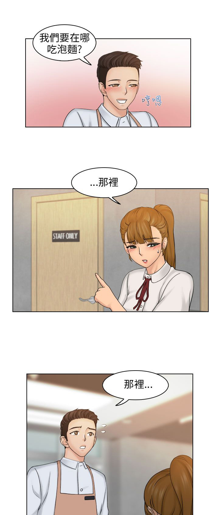 第14话0