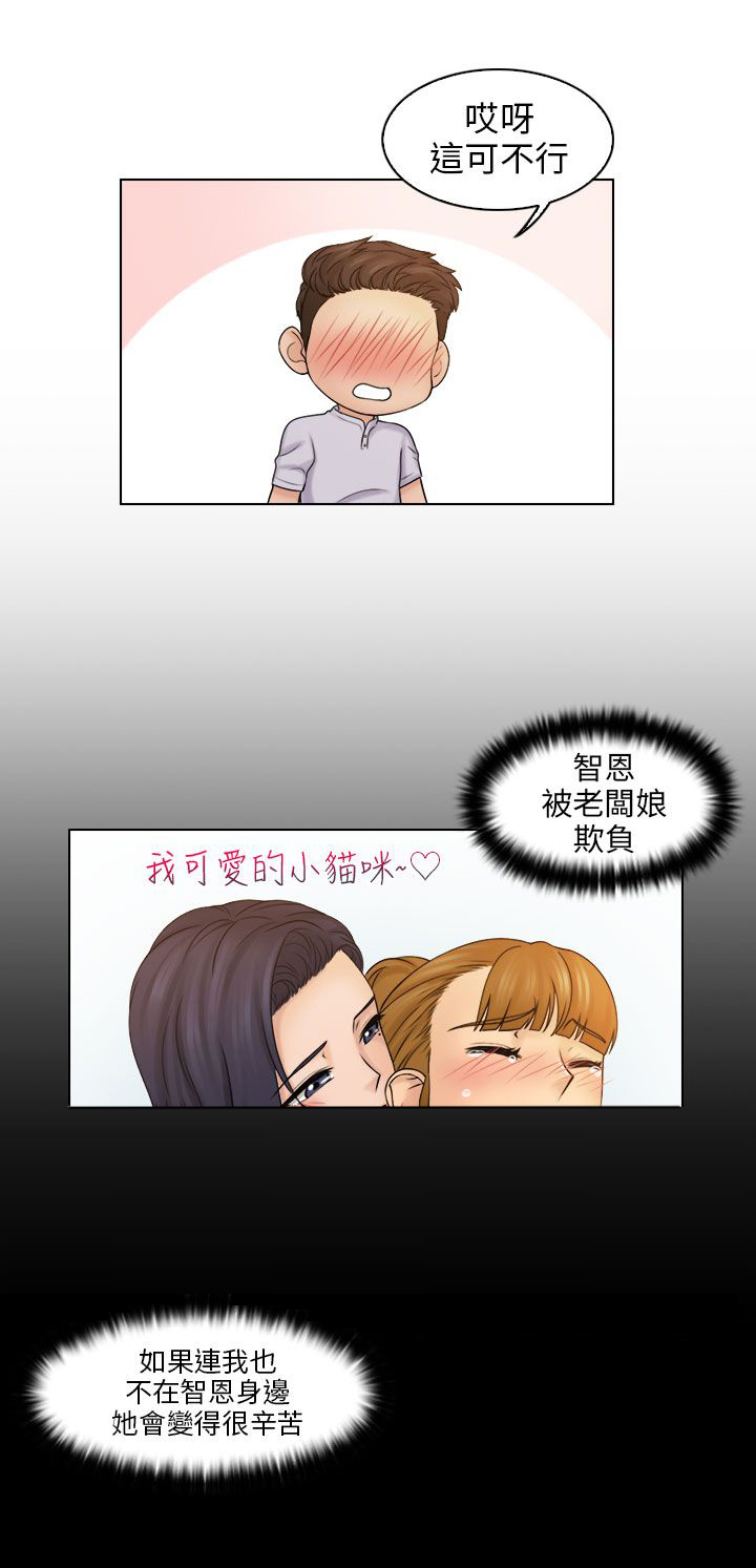 第17话0
