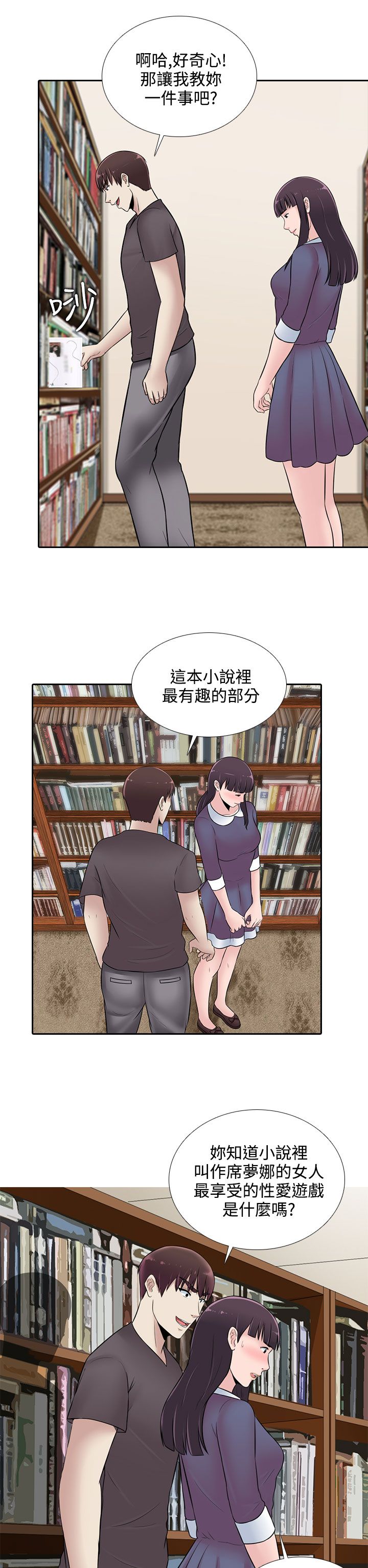 第23话1