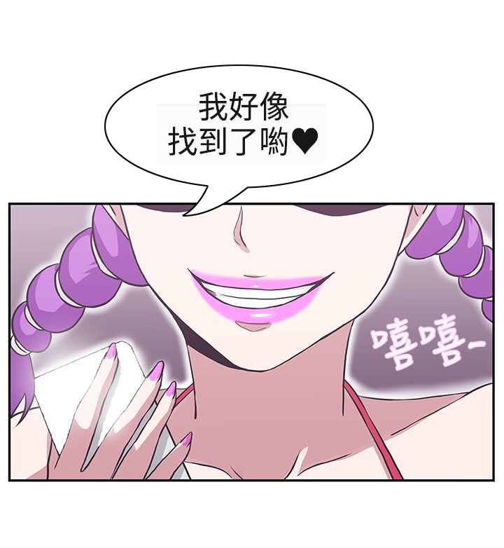 第16话4