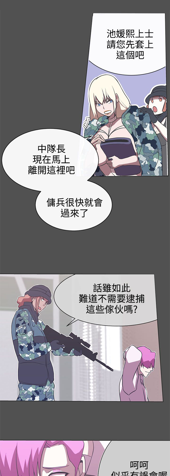 第28话0