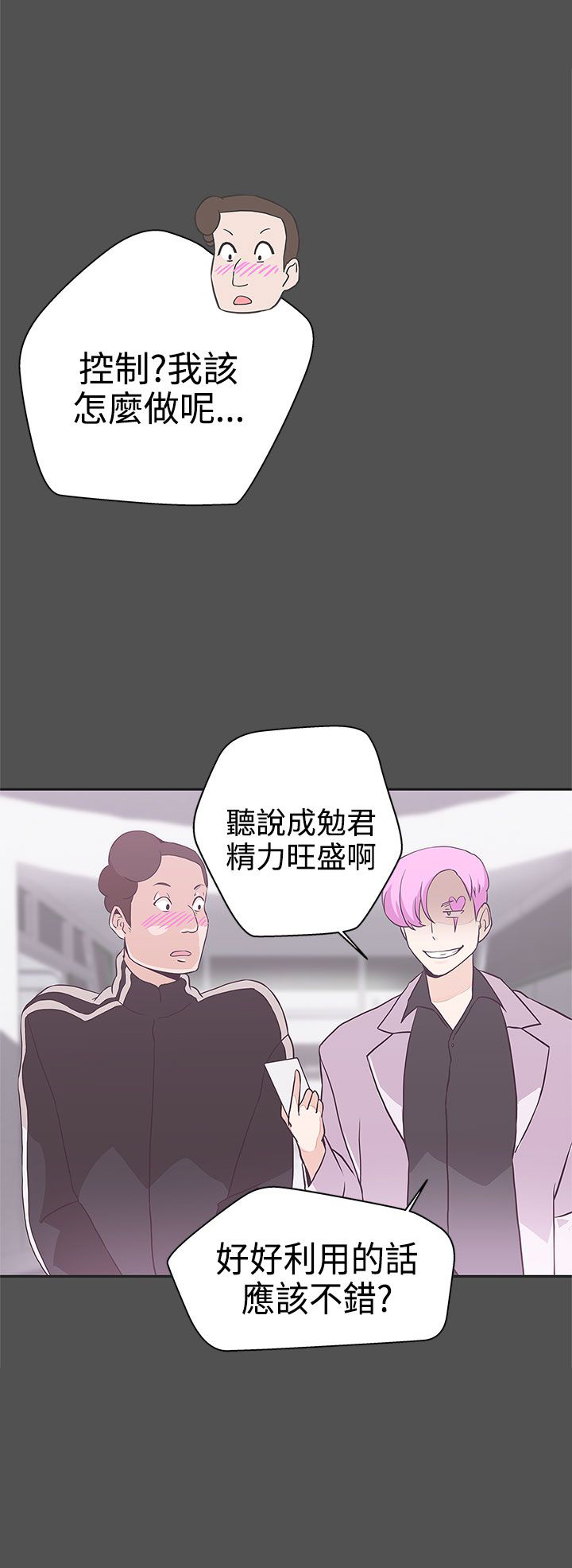 第17话1