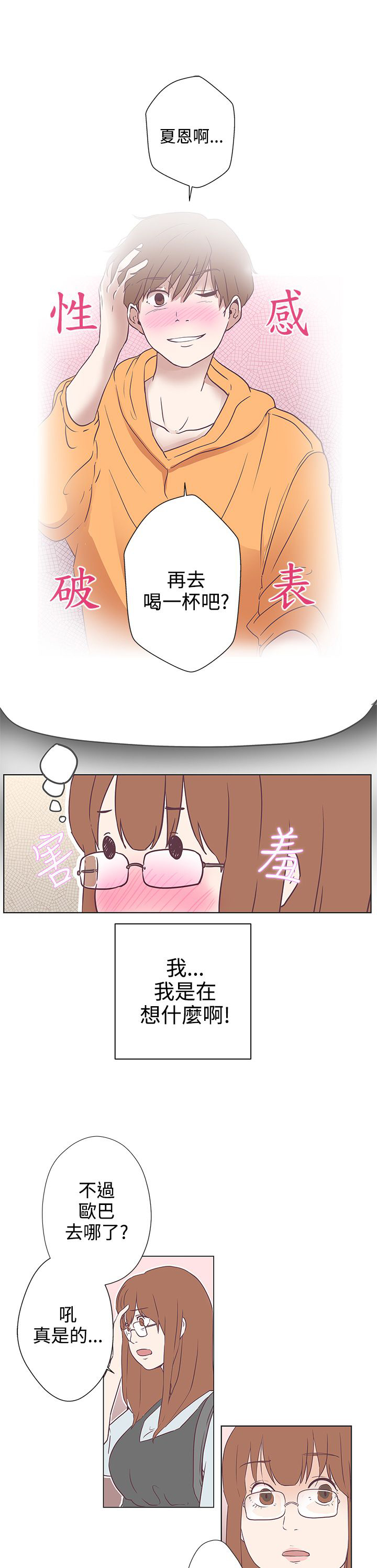 第9话0