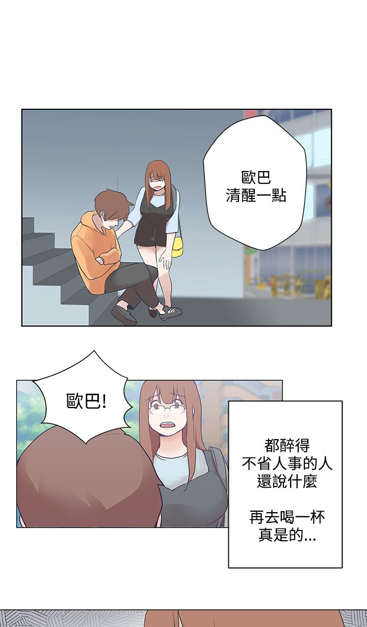 第9话2