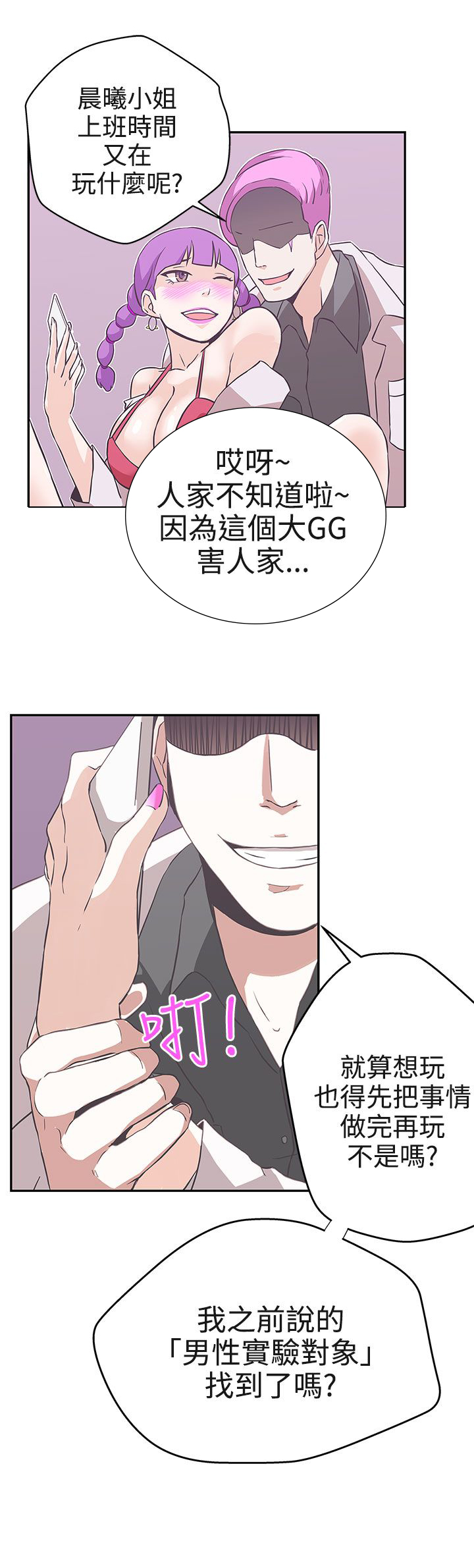 第16话2