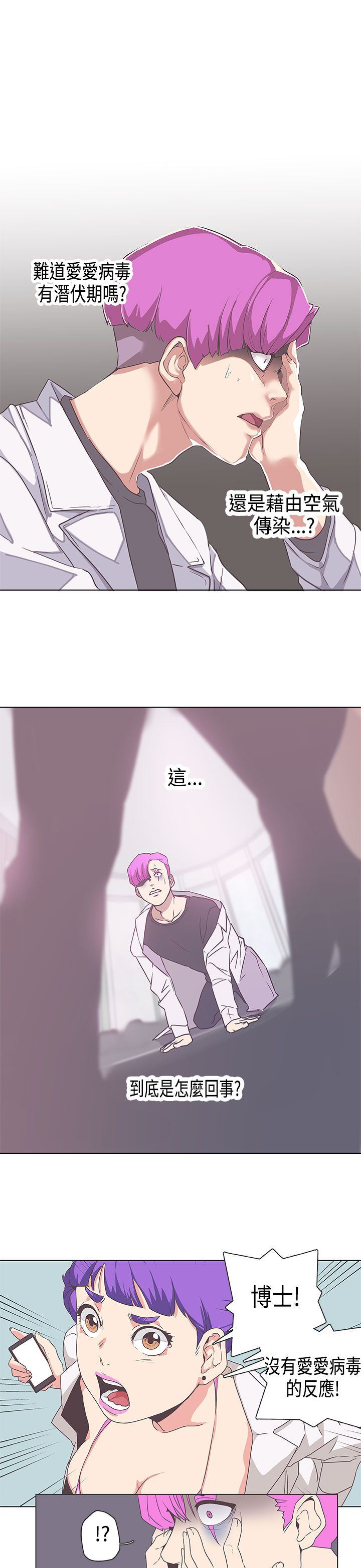 第50话2