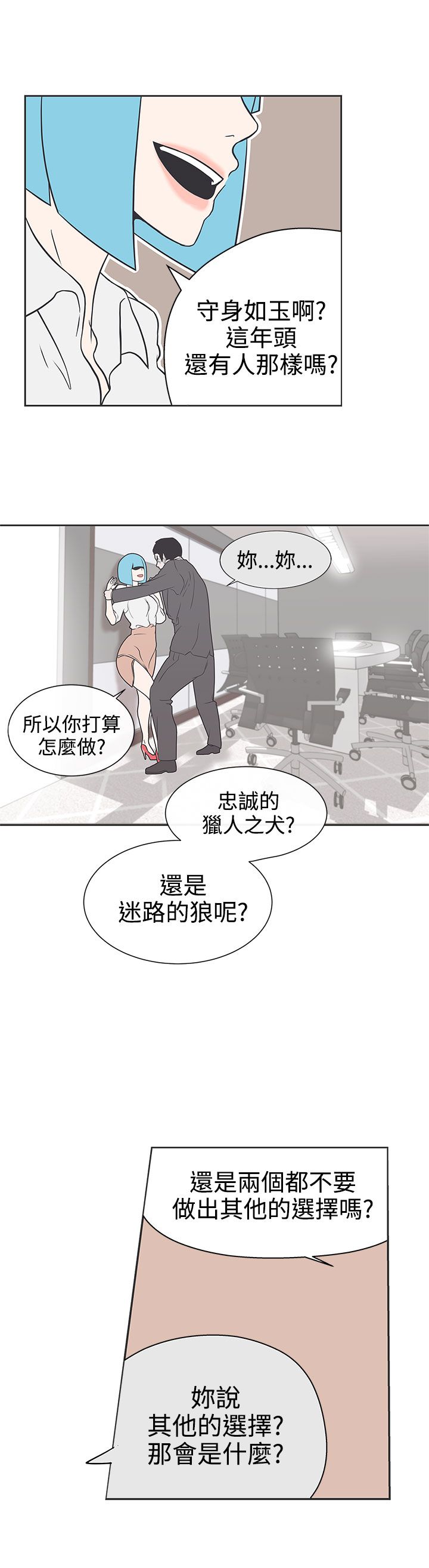 第30话3