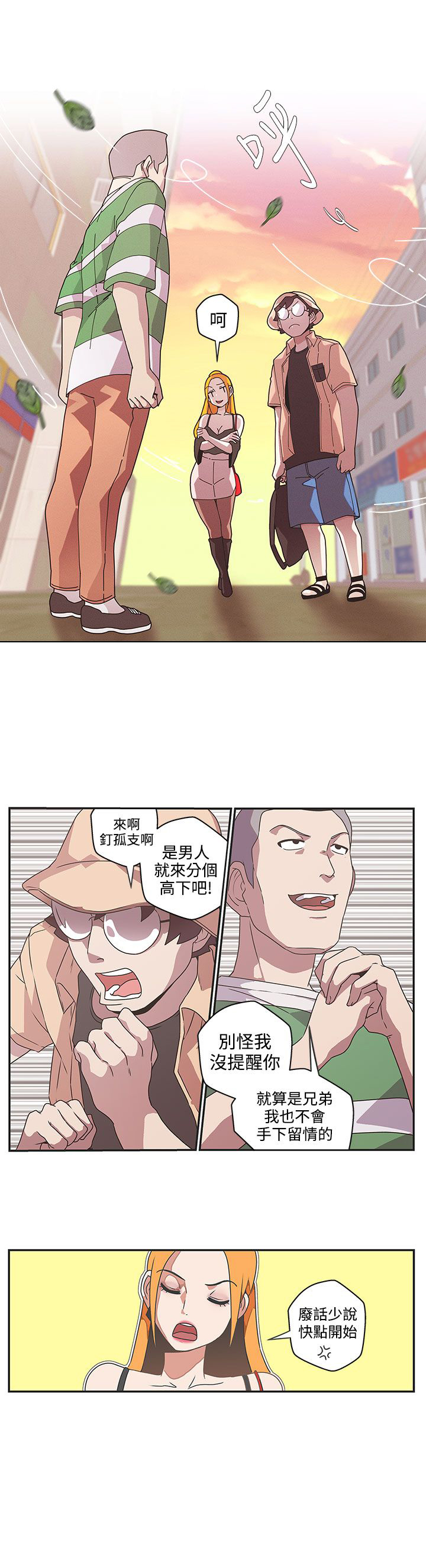 第45话1