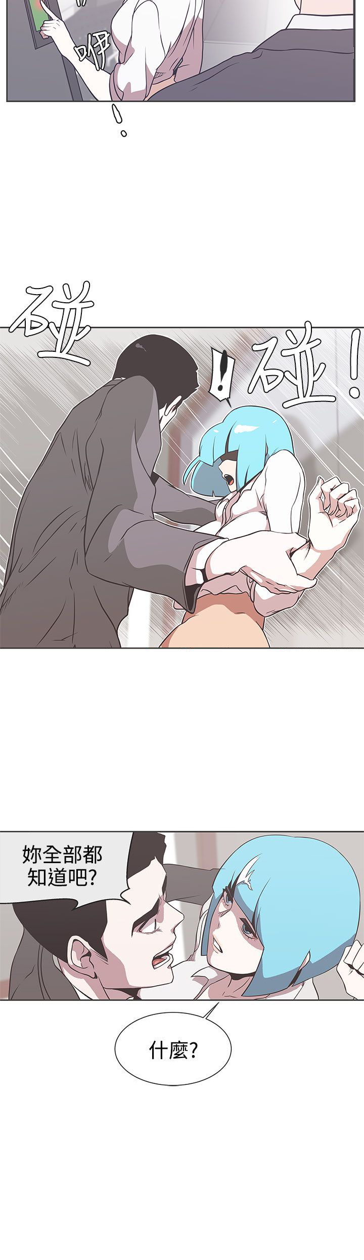 第30话1