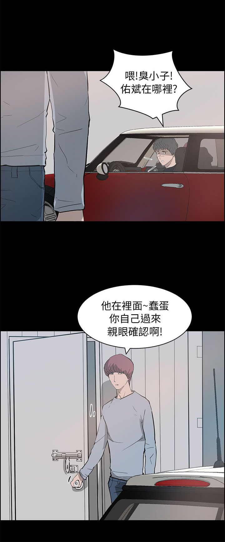 第35话1