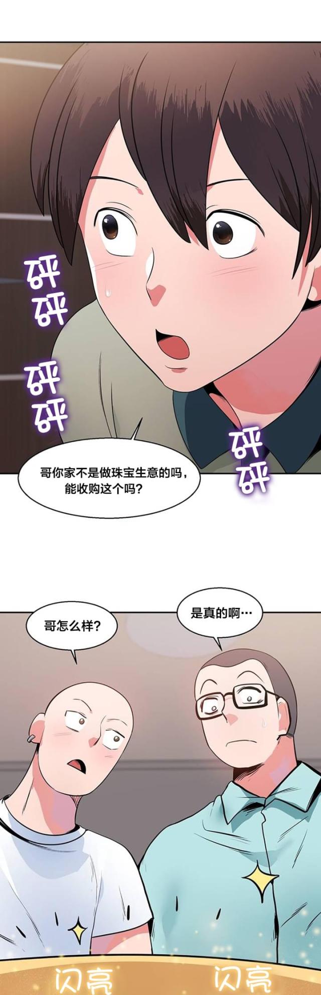 第17话1