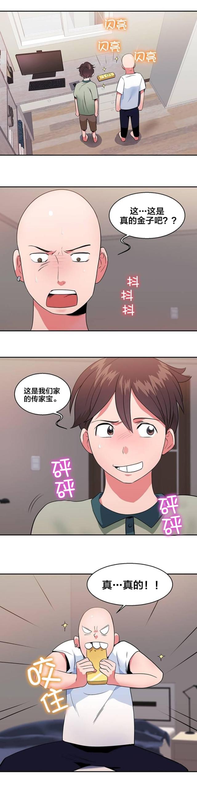 第17话0