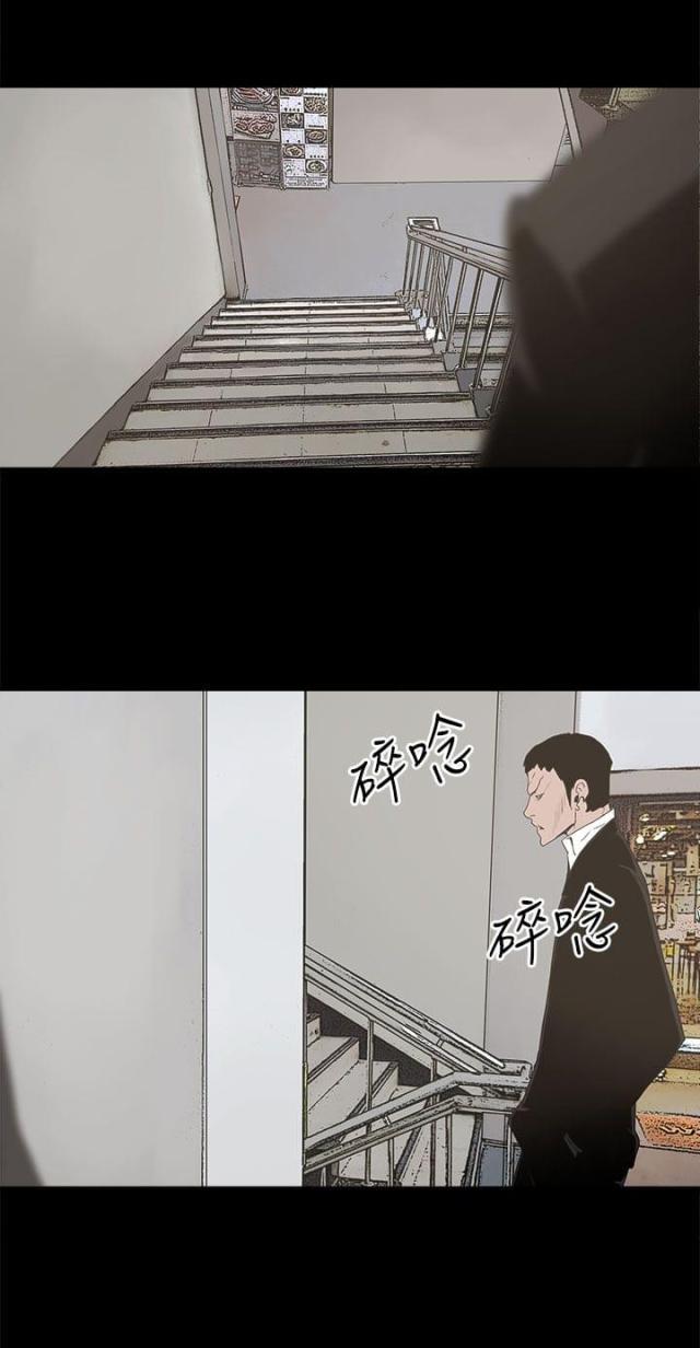 第23话3