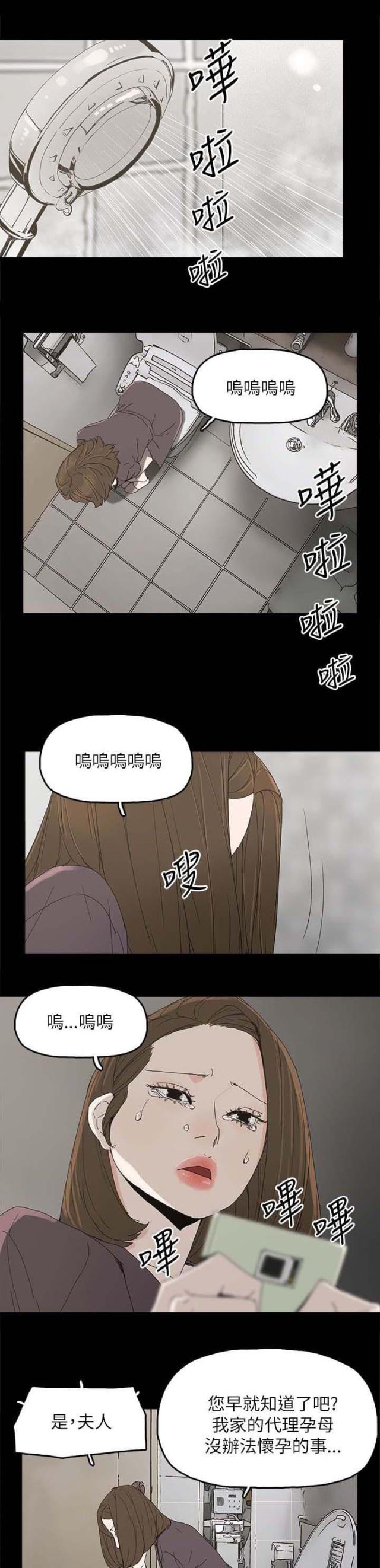 第58话0