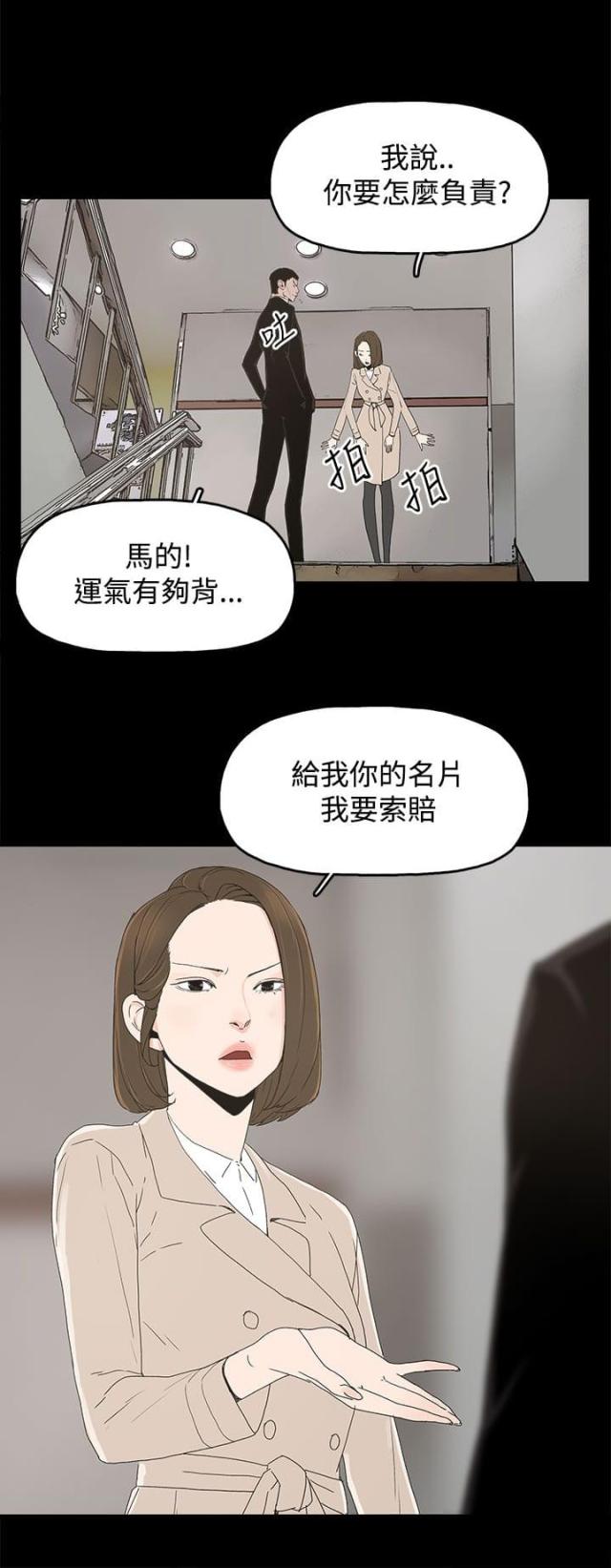 第23话1