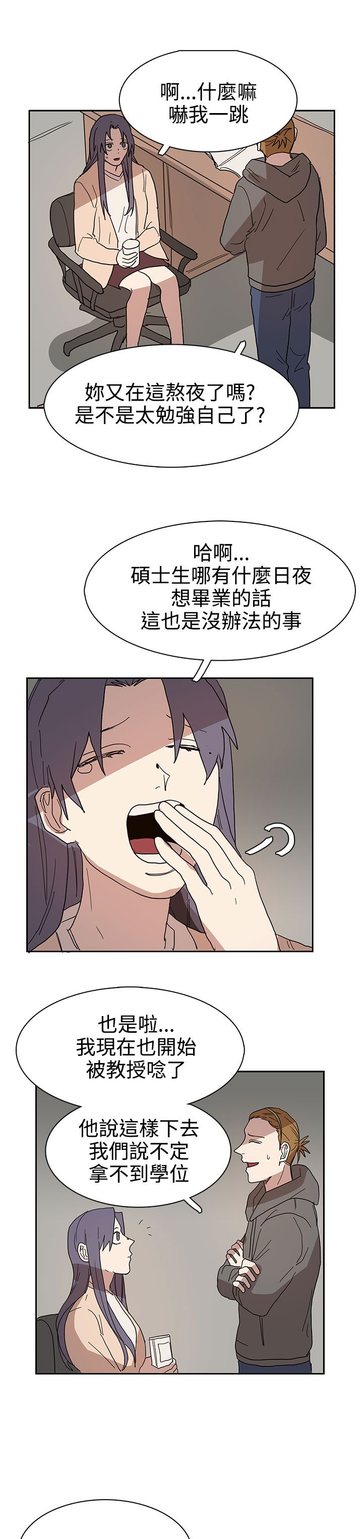 第41话2