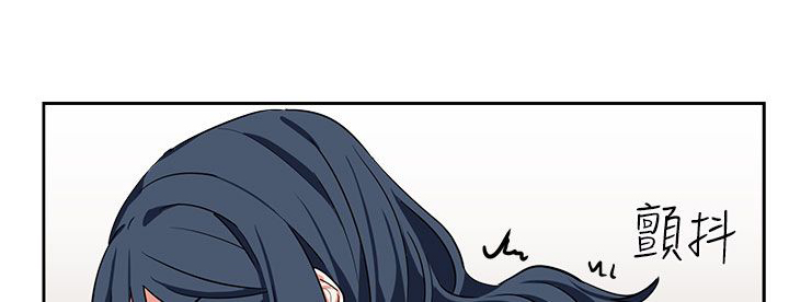 卑劣的近义词漫画,第8话3图