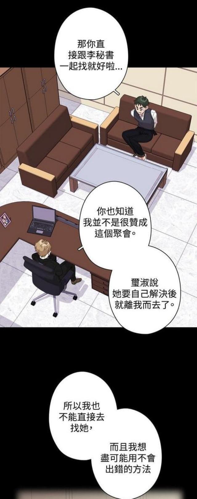 第20话2