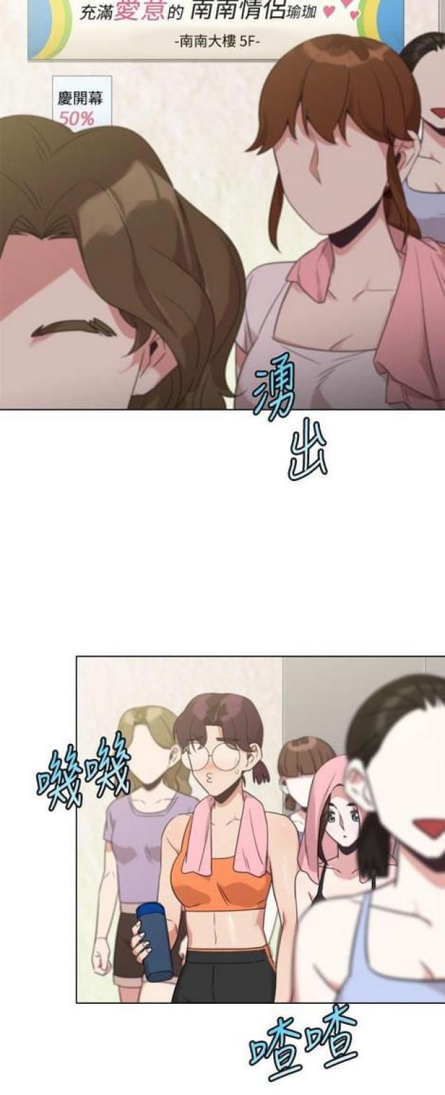 第24话3