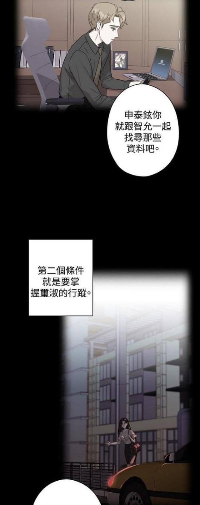 第20话3