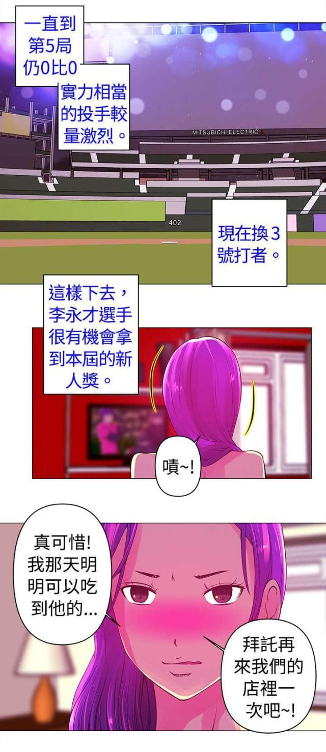 第8话1