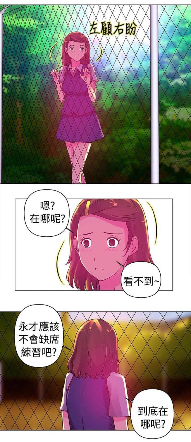 第6话1