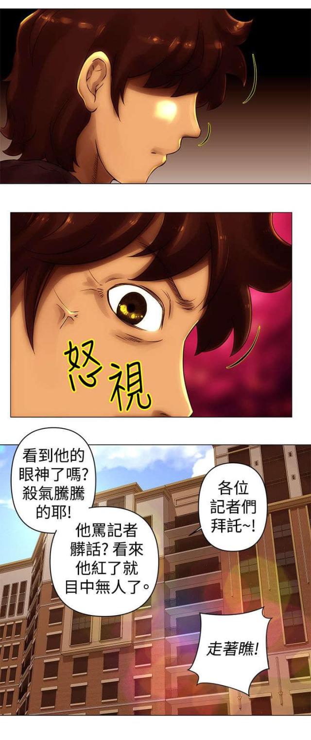 著名棒球明星漫画,第43话3图