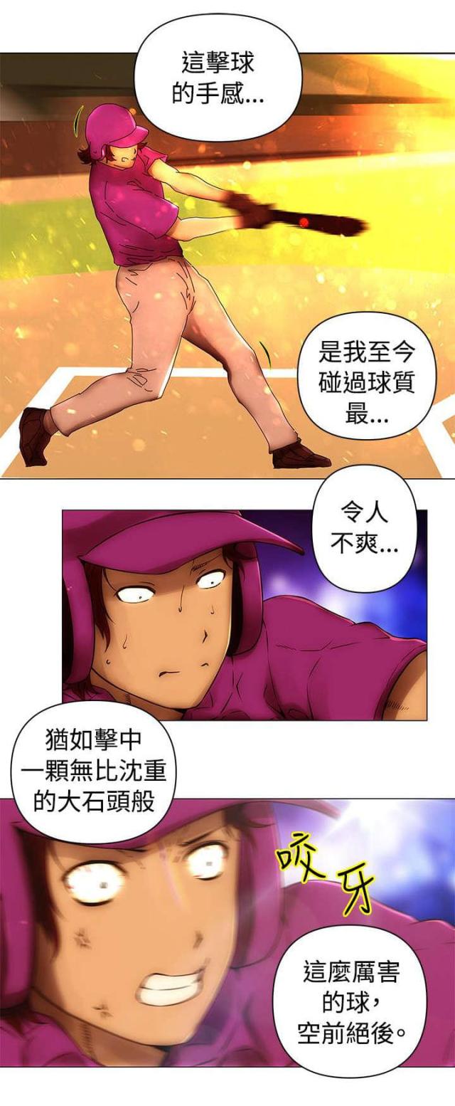 第50话3