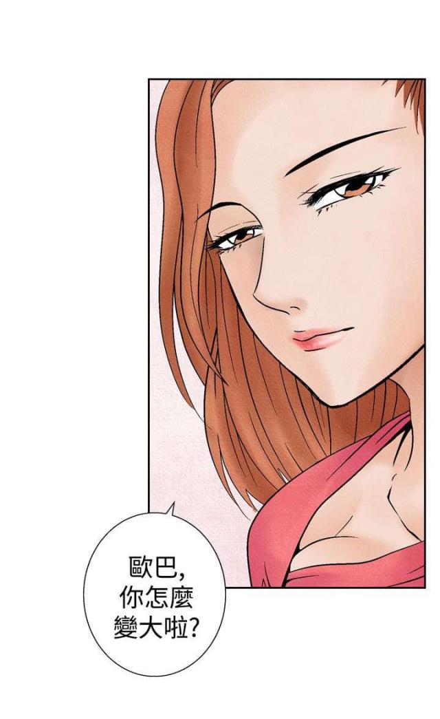第11话2