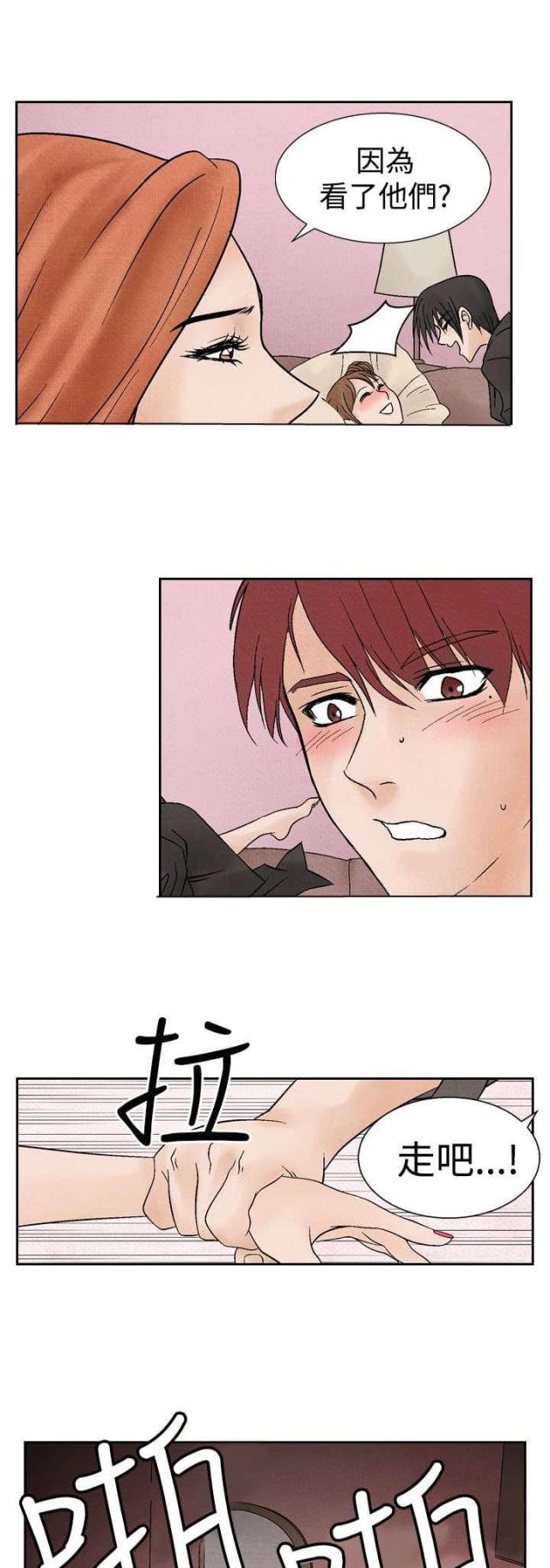 第11话3