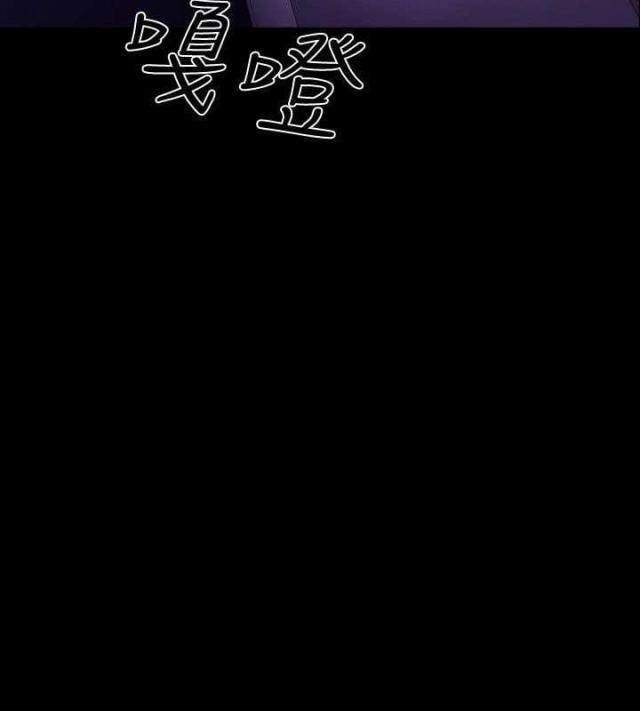 诡异漫画,第27话5图