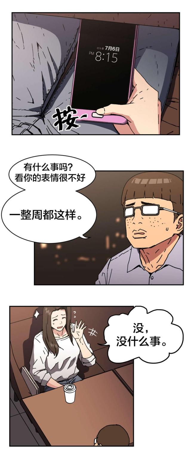 第92话1