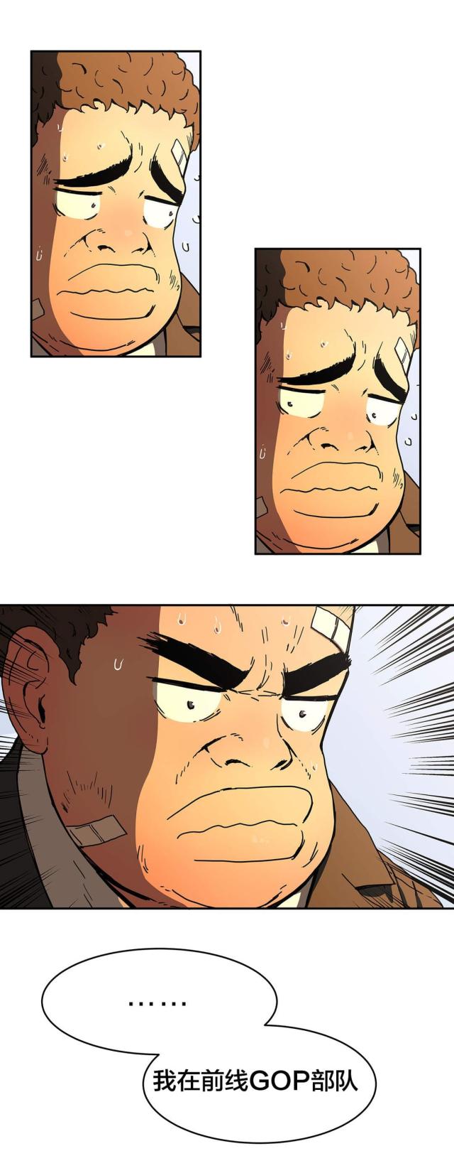 第51话2