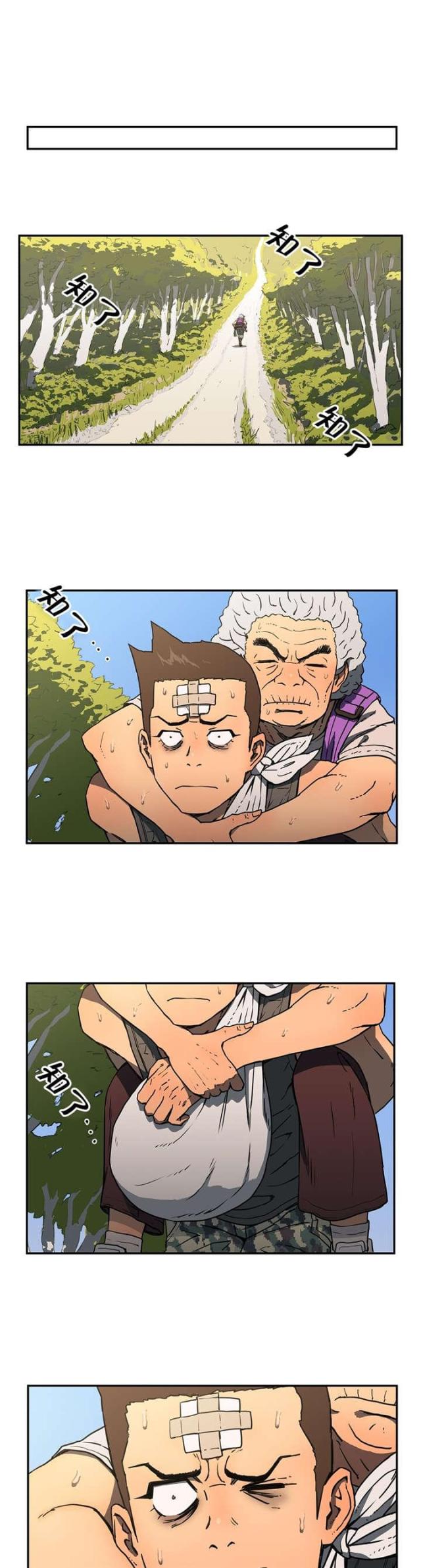 第15话1