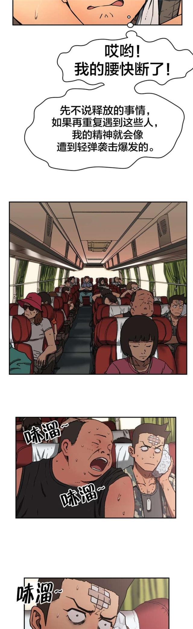 第15话2