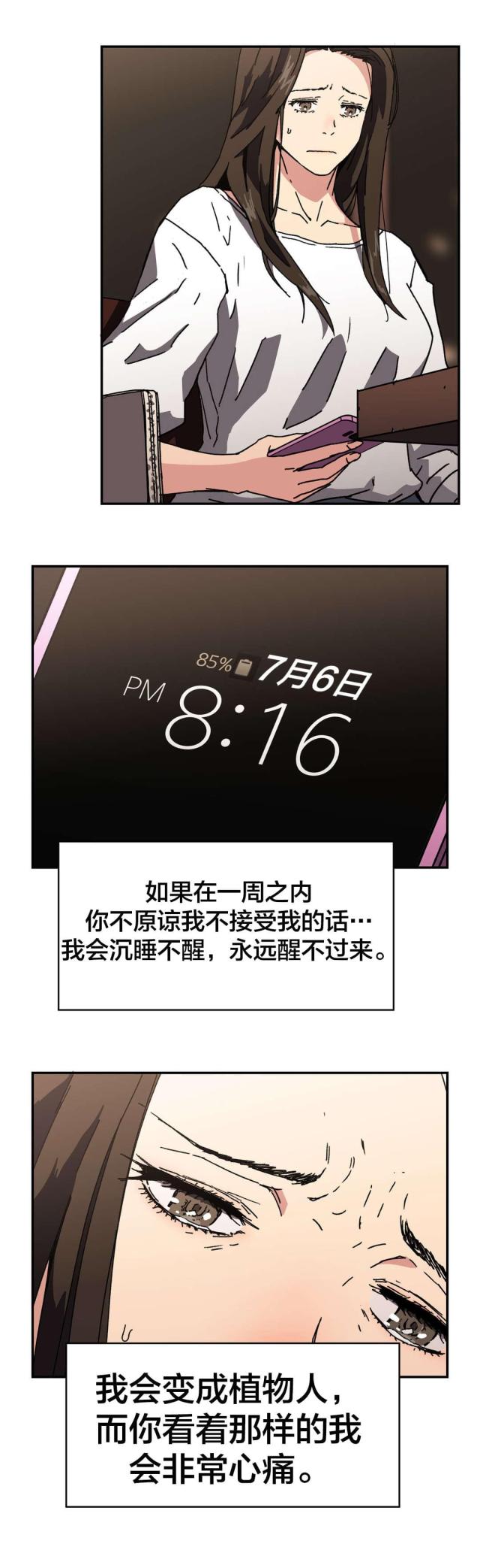 第92话2