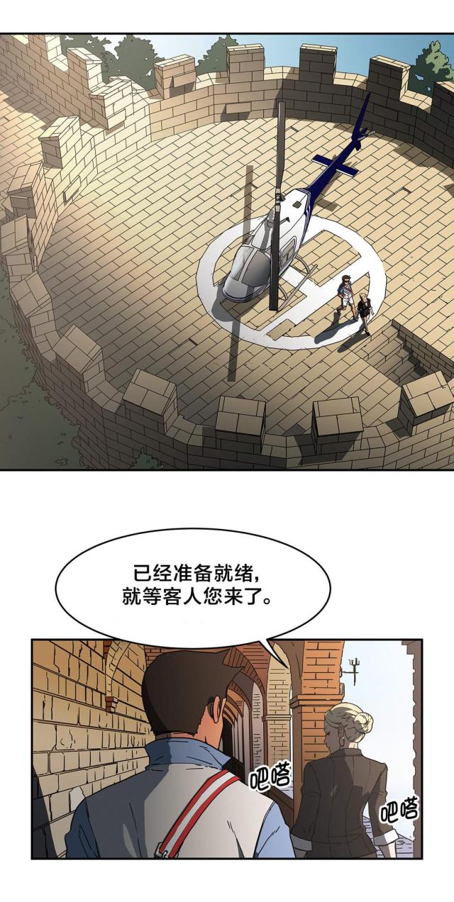 第30话4