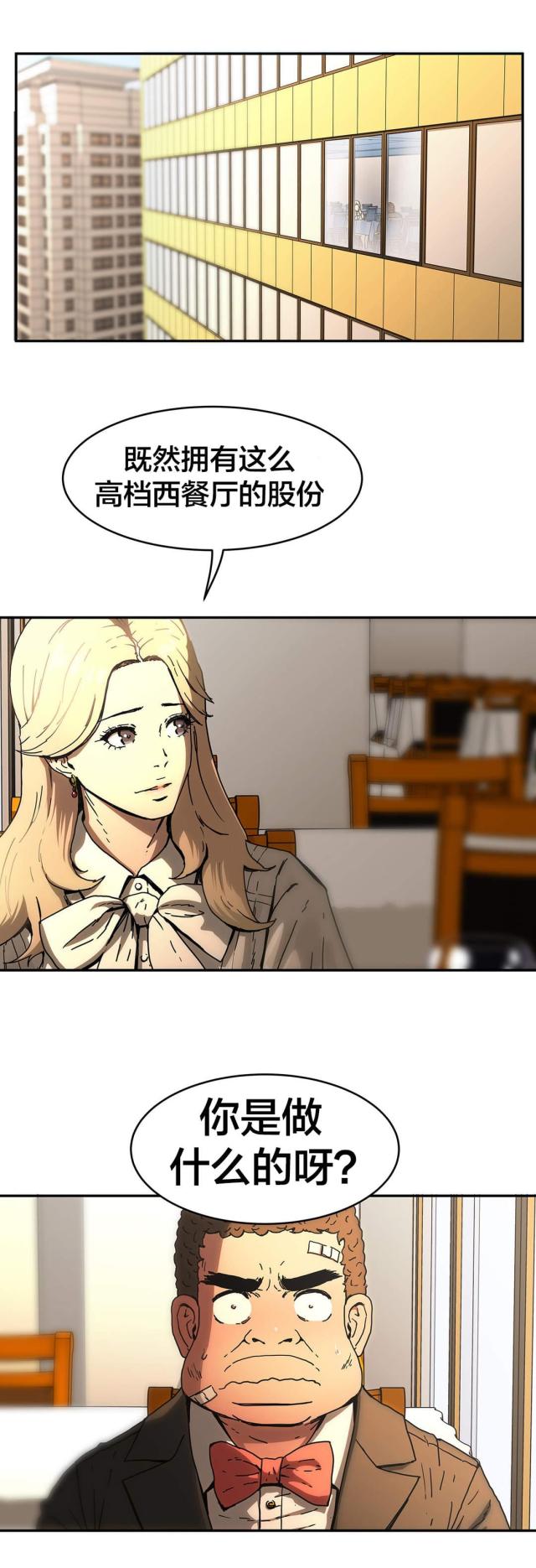 第51话0