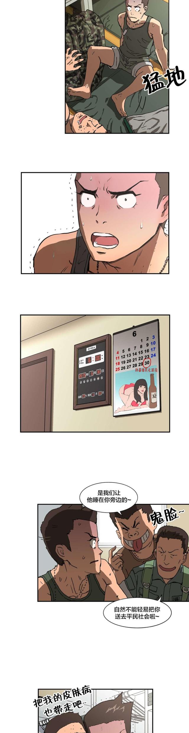 第10话1