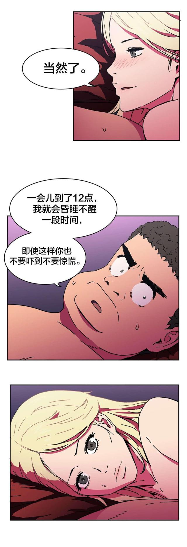 第93话2