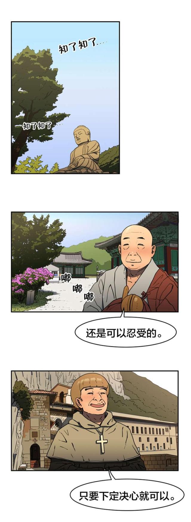 第15话0