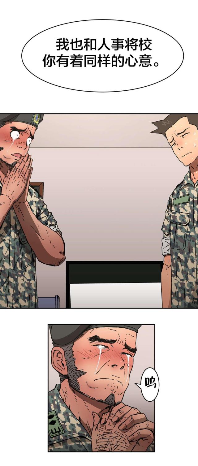 第77话0