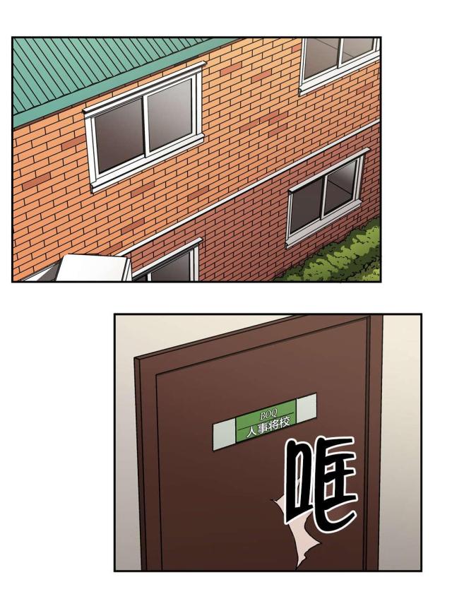 第77话2