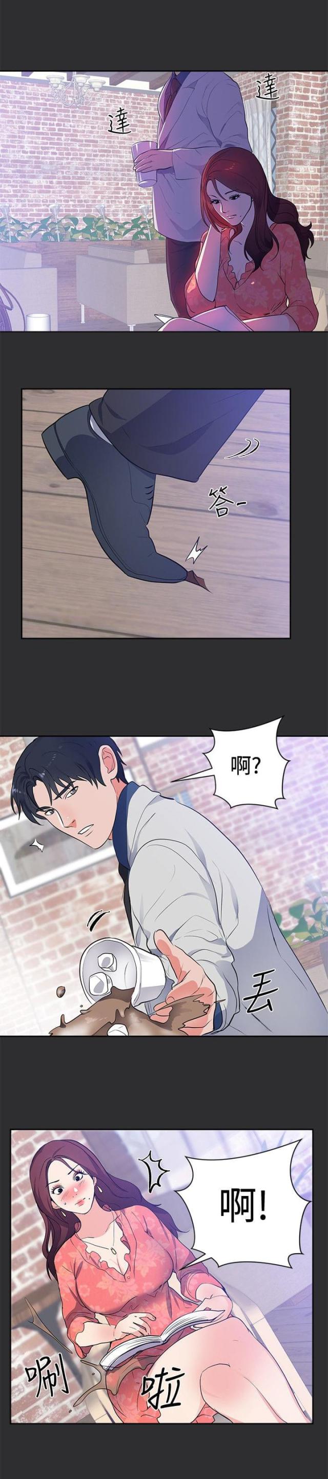 狩猎之王笔趣阁全文免费阅读漫画,第13话5图