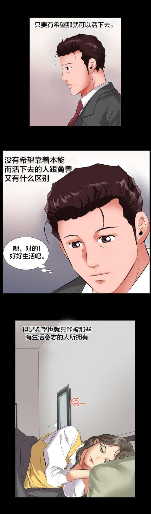 第17话1