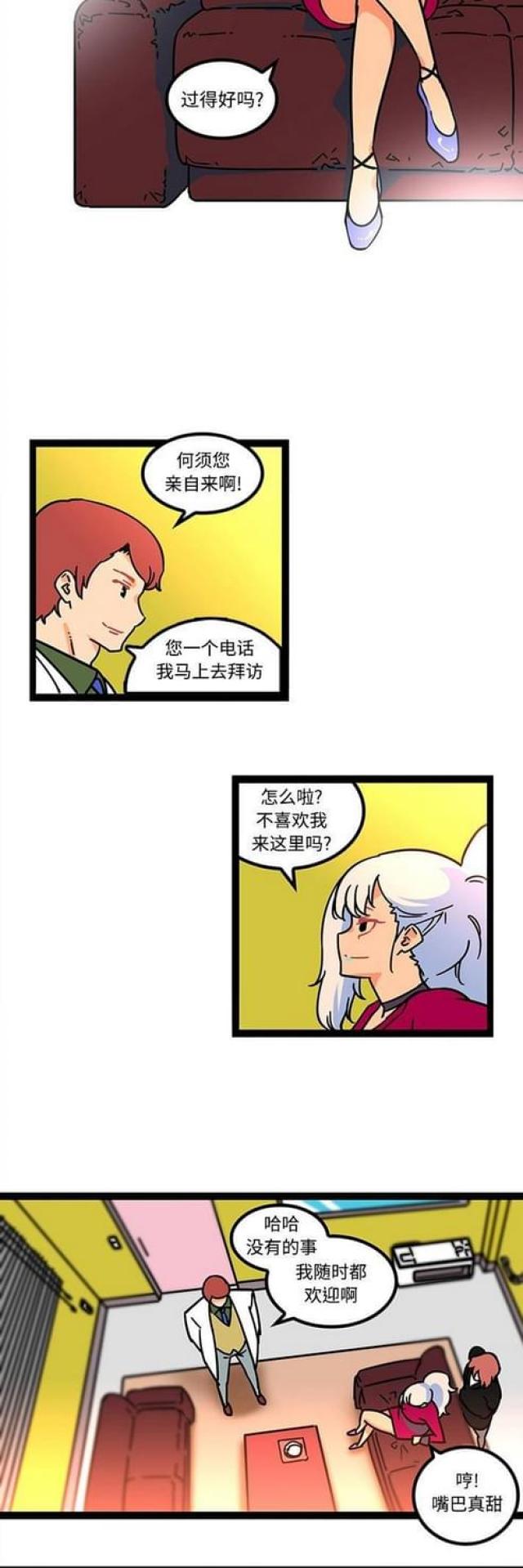 第39话4
