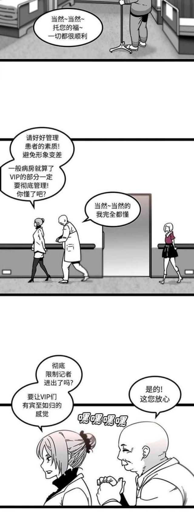 第44话2