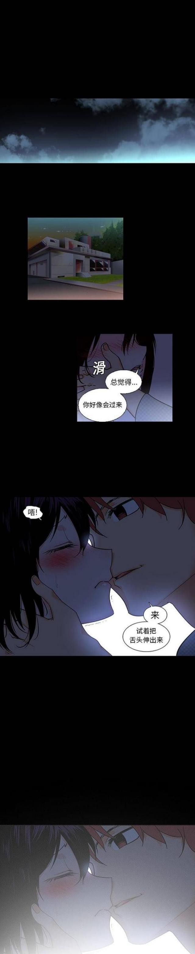 第17话0