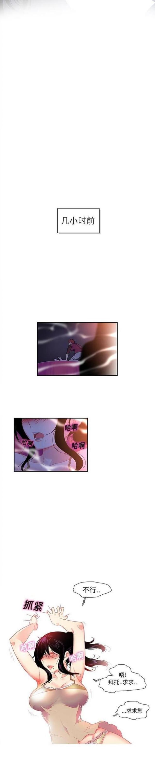 第17话1
