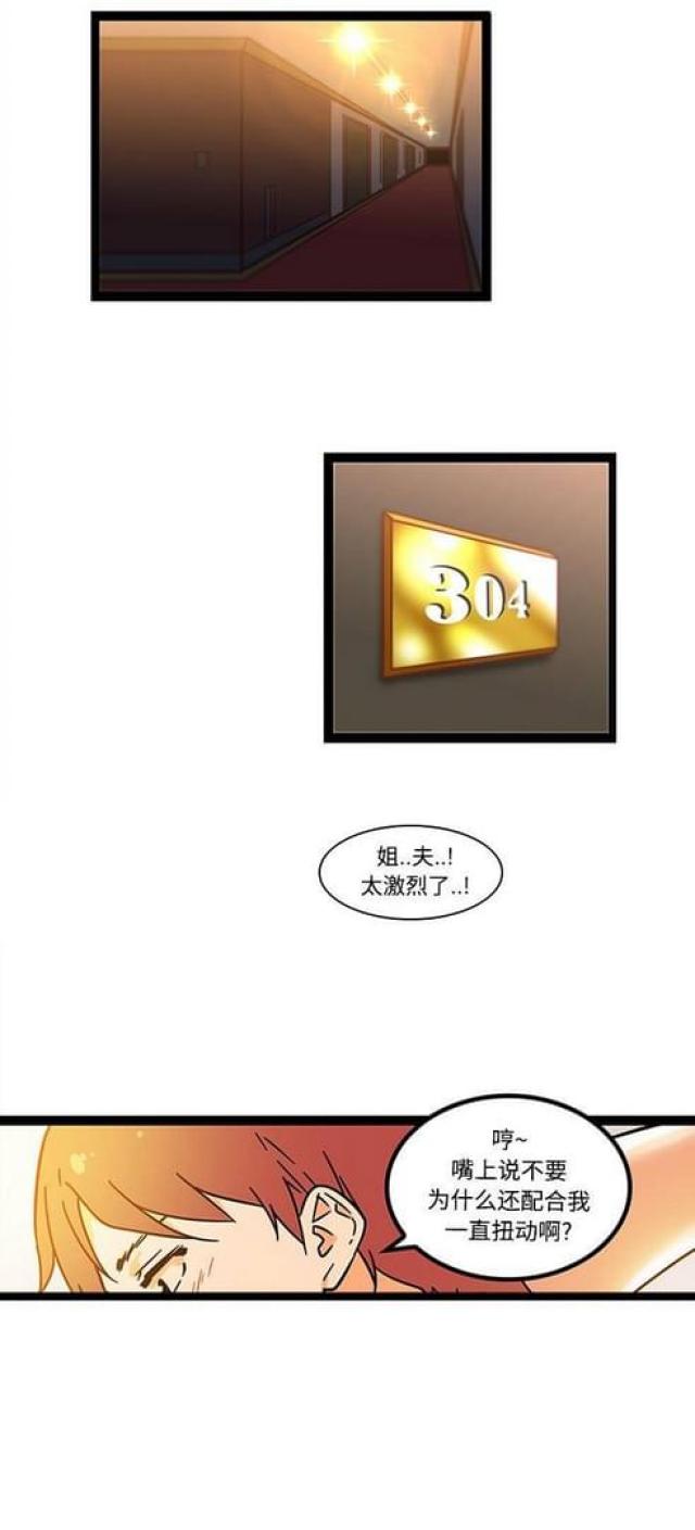 第40话1